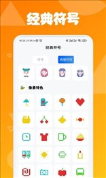 字体屋