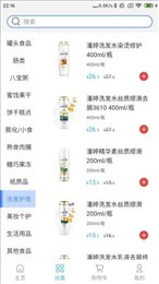 小清商城