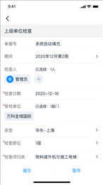 数智宝