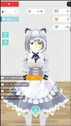 美女主播模拟器