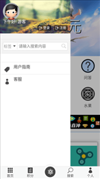 天空次元