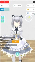 美女主播模拟器