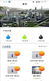 天弘石化商城