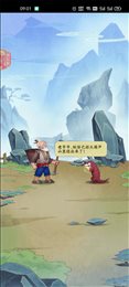 葫芦娃降妖记