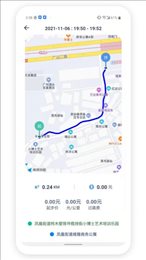 安行司机端
