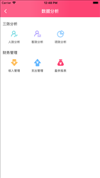 楚凡
