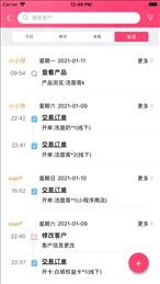 楚凡