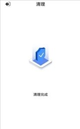 乐色清理