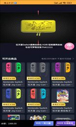 超级潮盒