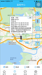 自航北斗