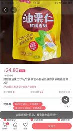 特来买