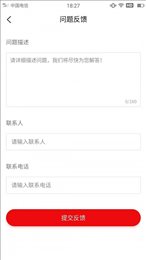 特来买