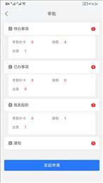 好润办公