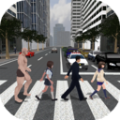 过马路模拟器车祸