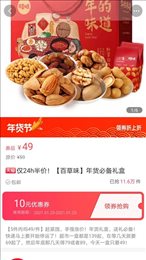 云集优品