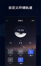 睡眠催眠大师(Sleep Tight)