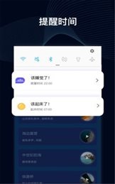 睡眠催眠大师(Sleep Tight)