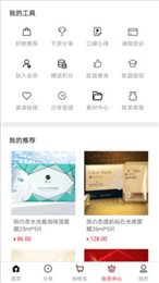 肽美时代