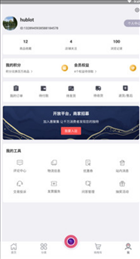 惠聚集ios版