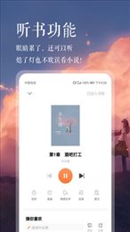 悦己小说