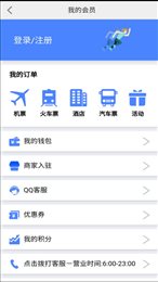 我出价