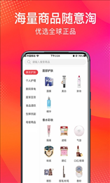 众友商城