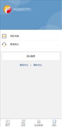 方晟诚猜成语