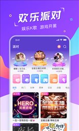 hi星球