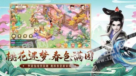 大话西游2手游私sf