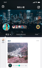我的小窝
