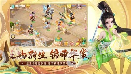 大话西游2手游私sf