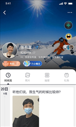 我的小窝