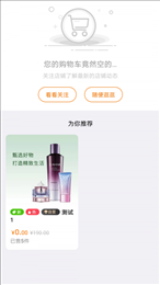 鑫来通