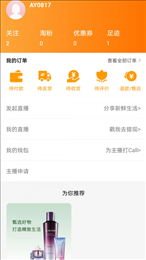 鑫来通