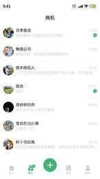 买了咩咩