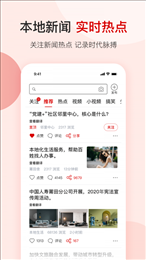 邻里世界