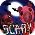 吓人的阿尔法小猪(Escape Piggy Scary)v1.0