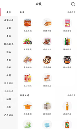 悦领地