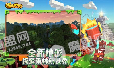 迷你皮肤君