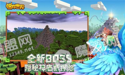 迷你皮肤君