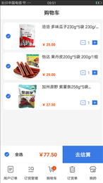 悦领地