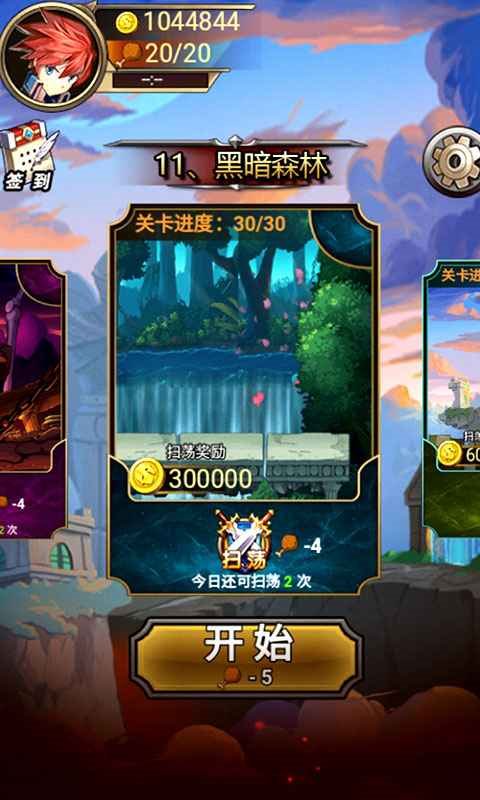 魔盟网