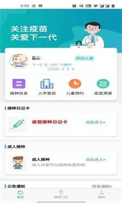 魔盟网