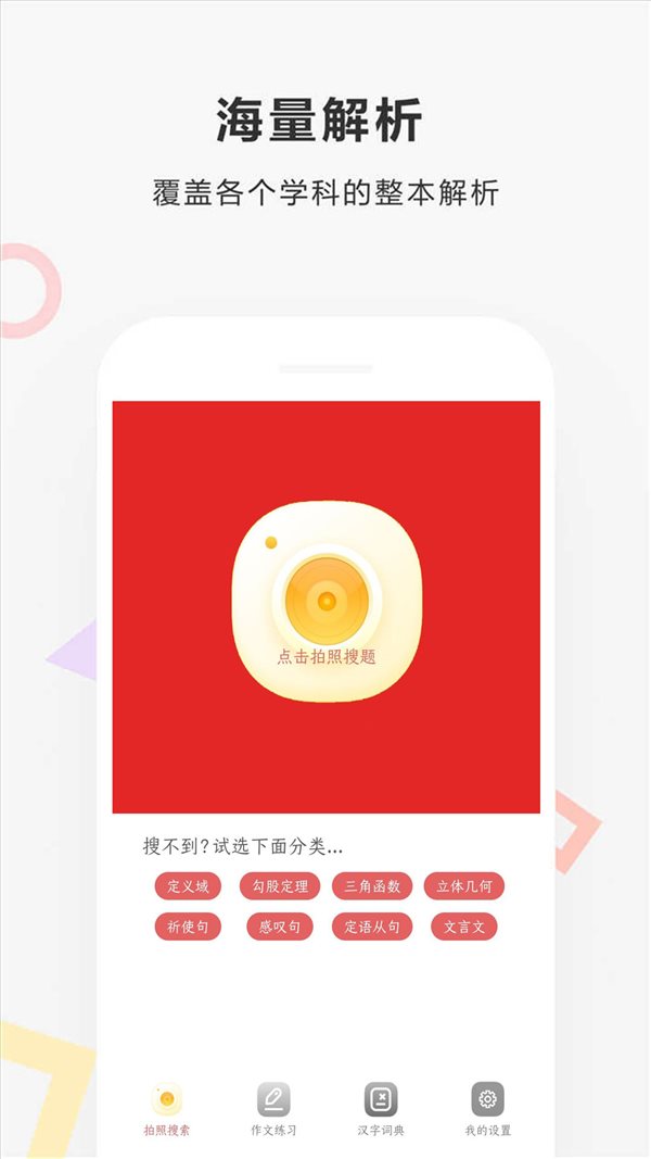 魔盟网