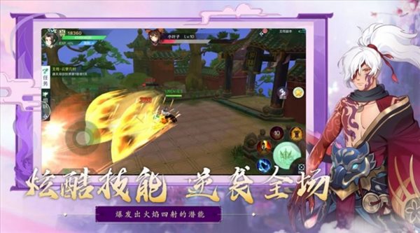 魔盟网