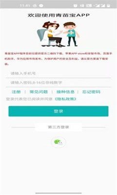 魔盟网