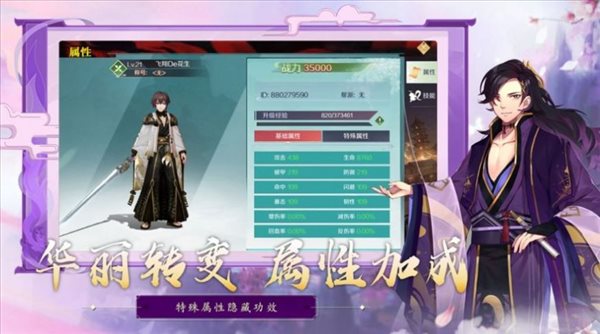 魔盟网
