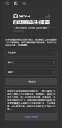 国产烂剧制造厂