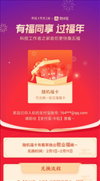 五福
