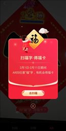 五福